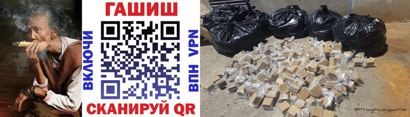 ГАШ гашик  где продают   Агрыз 