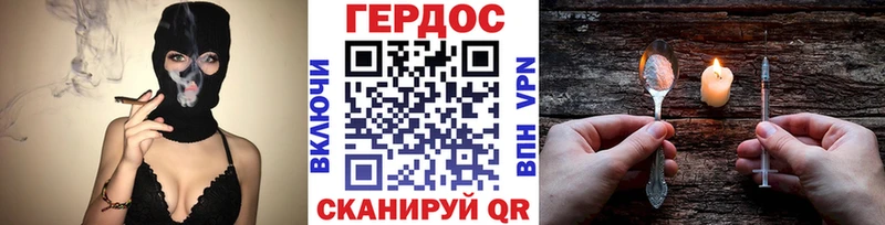 купить  сайты  Агрыз  ГЕРОИН хмурый 