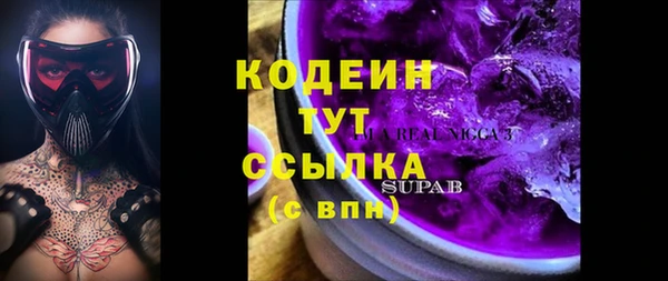 меф VHQ Абаза