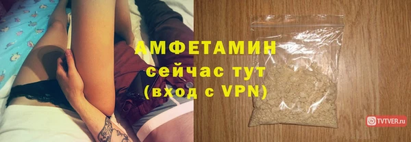 мефедрон VHQ Абинск
