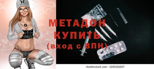 меф VHQ Абаза