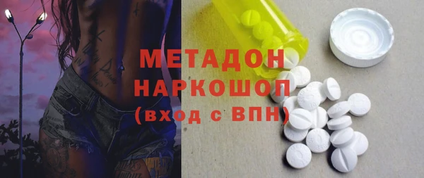 мефедрон VHQ Абинск