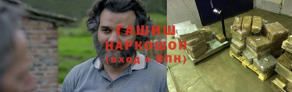 стафф Переславль-Залесский