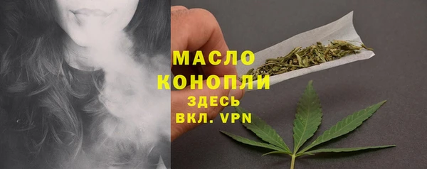 мефедрон VHQ Абинск