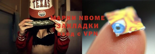 каннабис Абдулино