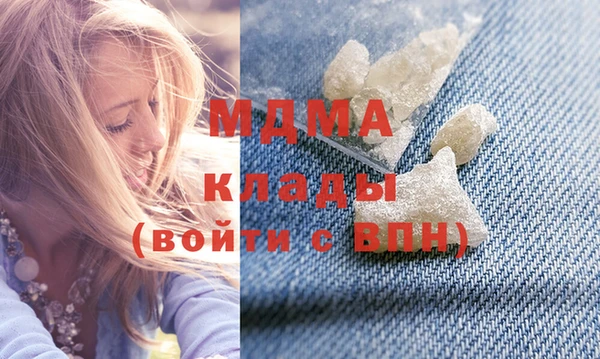 каннабис Абдулино