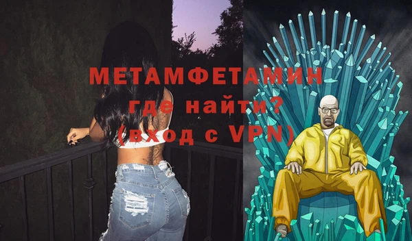 меф VHQ Абаза