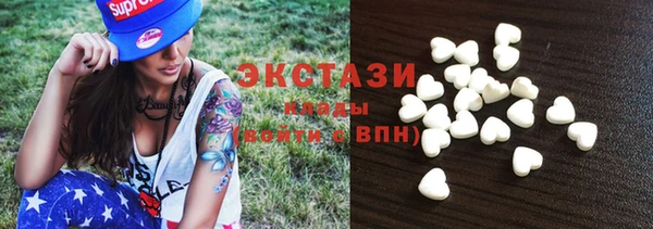 стафф Переславль-Залесский