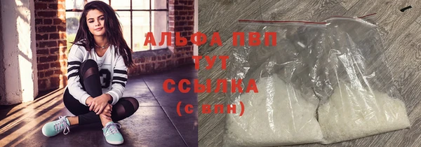 мефедрон VHQ Абинск
