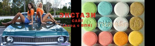 мефедрон VHQ Абинск