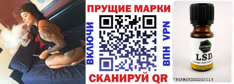 Марки 25I-NBOMe 1,5мг  Агрыз 